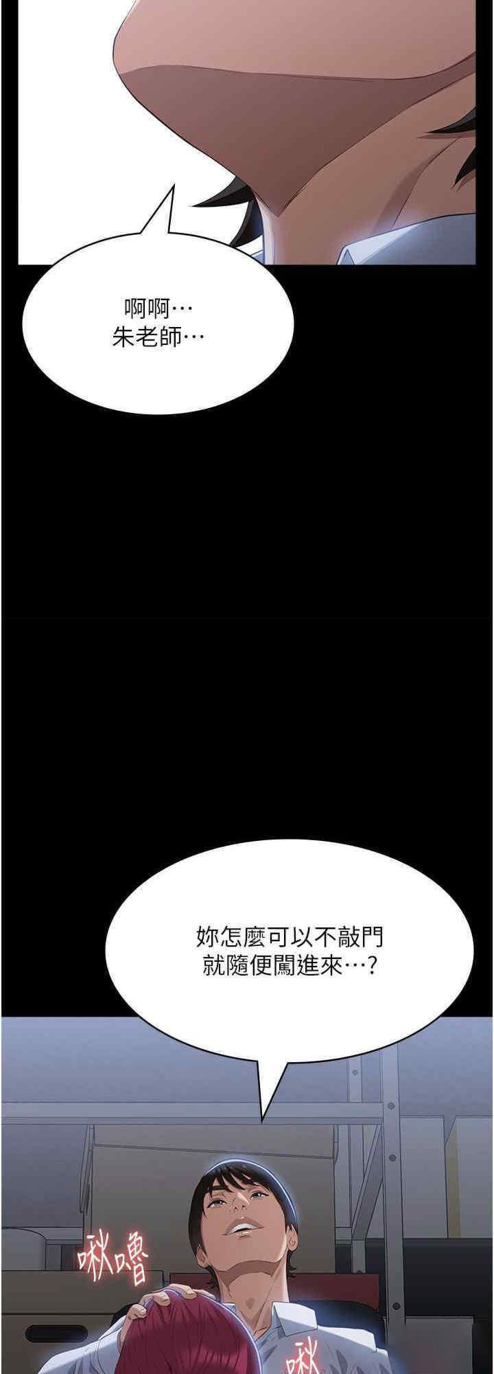 [Manhwa] Universal resume Fantasy, mature woman, big breasts#[47P]-8