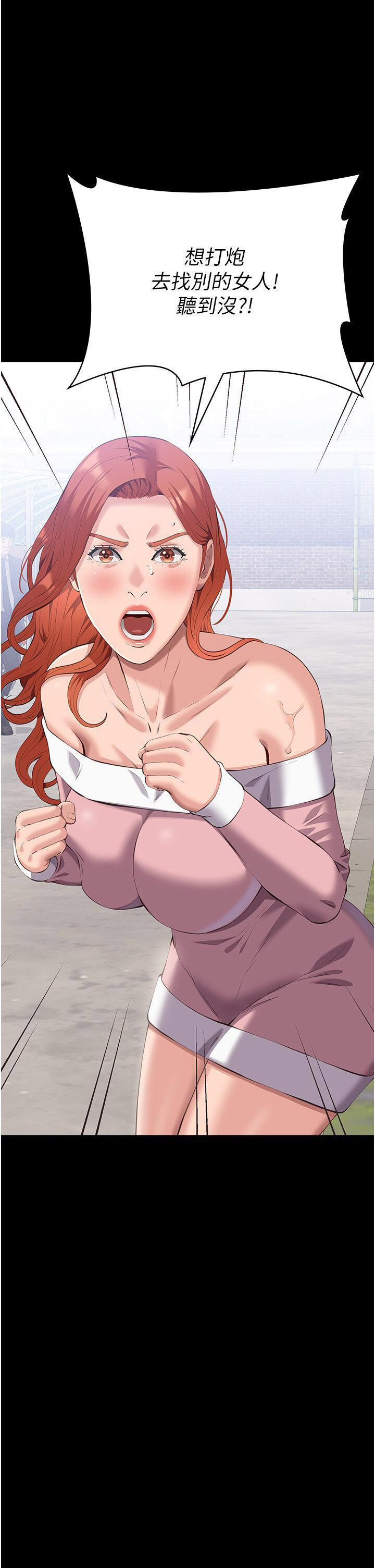 [Manhwa] Universal resume Fantasy, mature woman, big breasts#[65P]-1