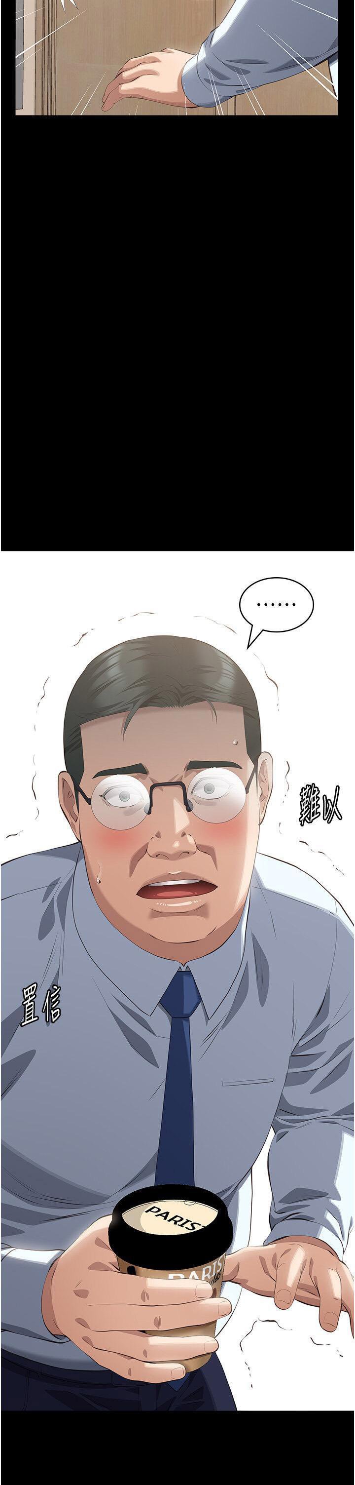 [Manhwa] Universal resume Fantasy, mature woman, big breasts#[65P]-15