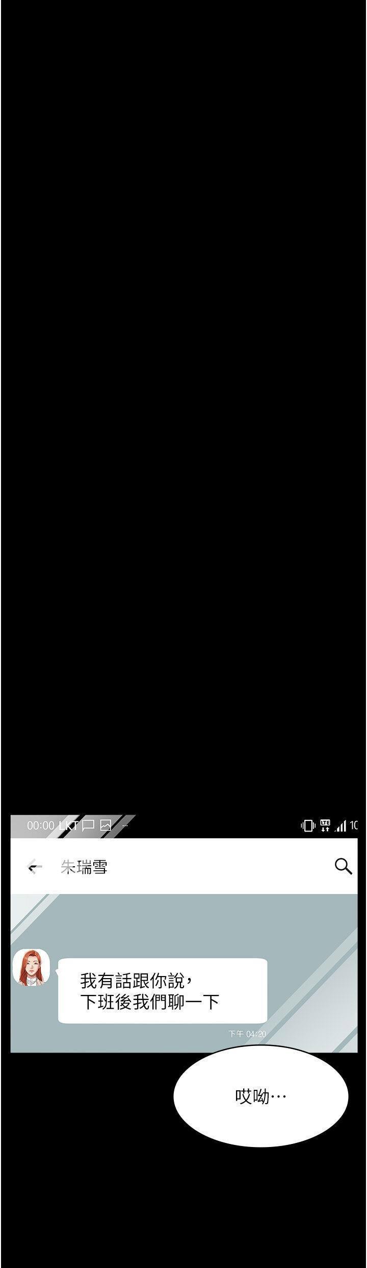 [Manhwa] Universal resume Fantasy, mature woman, big breasts#[65P]-16
