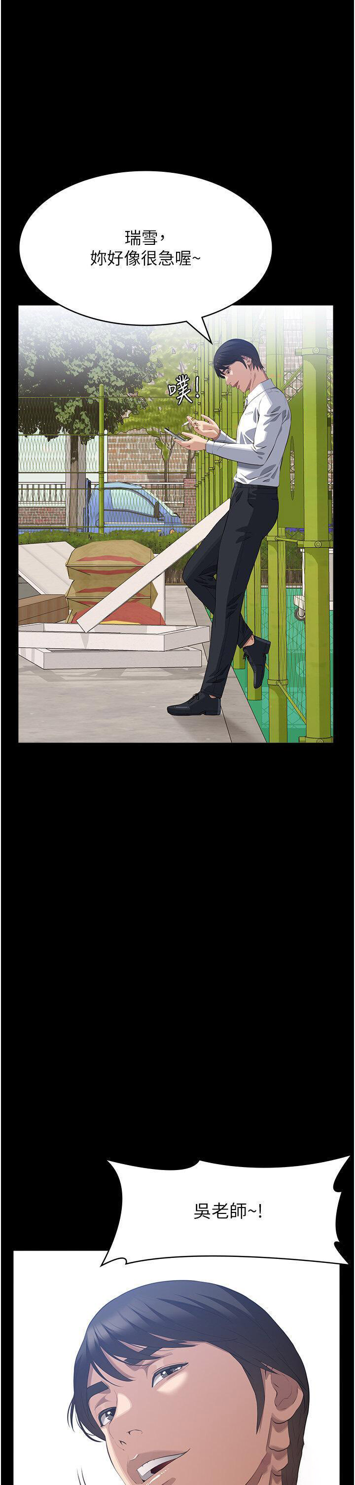 [Manhwa] Universal resume Fantasy, mature woman, big breasts#[65P]-17