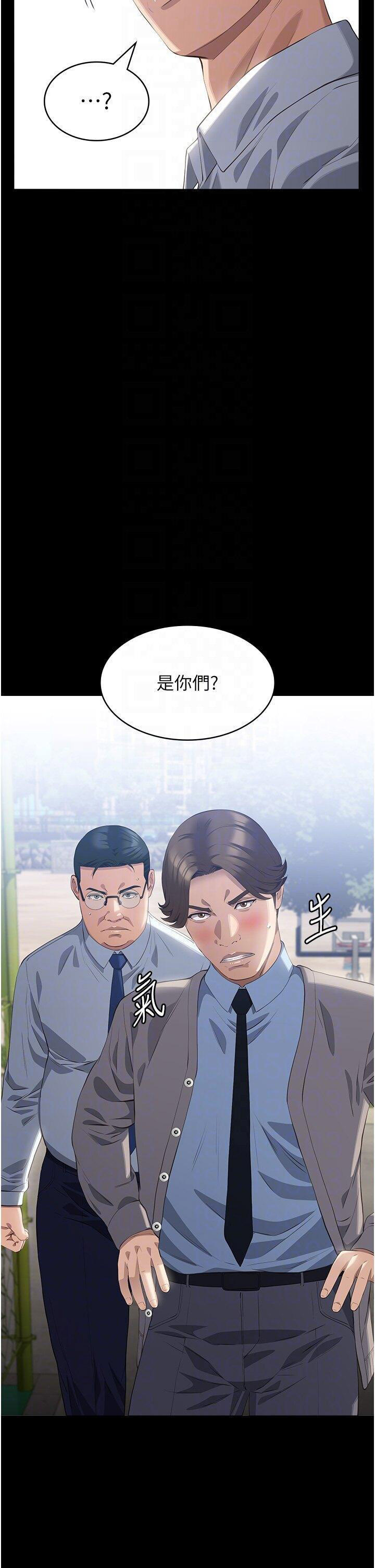 [Manhwa] Universal resume Fantasy, mature woman, big breasts#[65P]-18