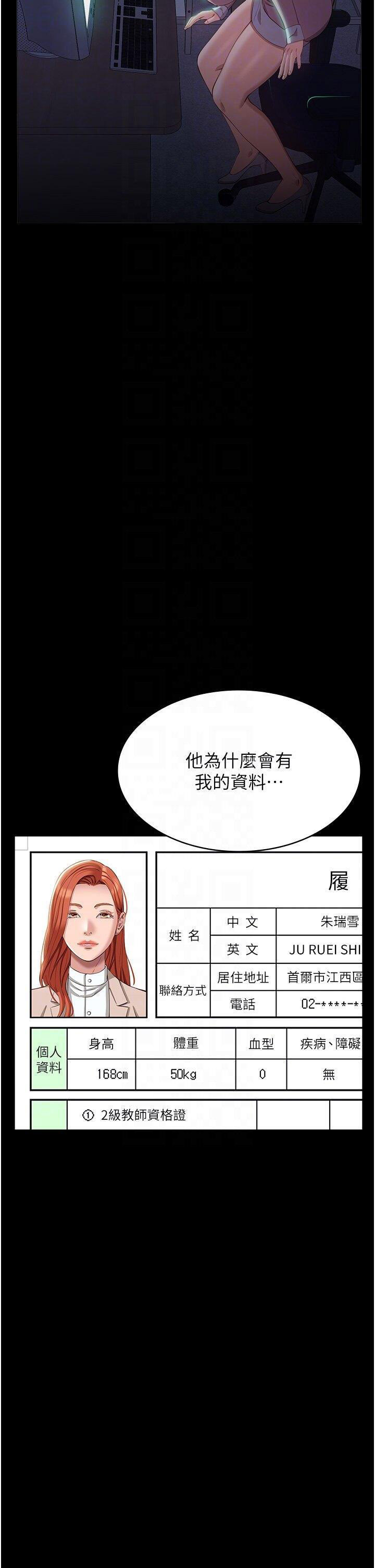 [Manhwa] Universal resume Fantasy, mature woman, big breasts#[65P]-28
