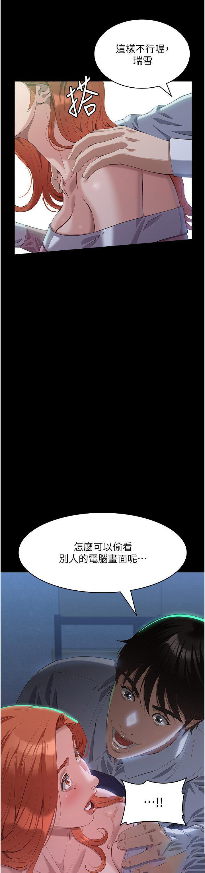 [Manhwa] Universal resume Fantasy, mature woman, big breasts#[65P]-29