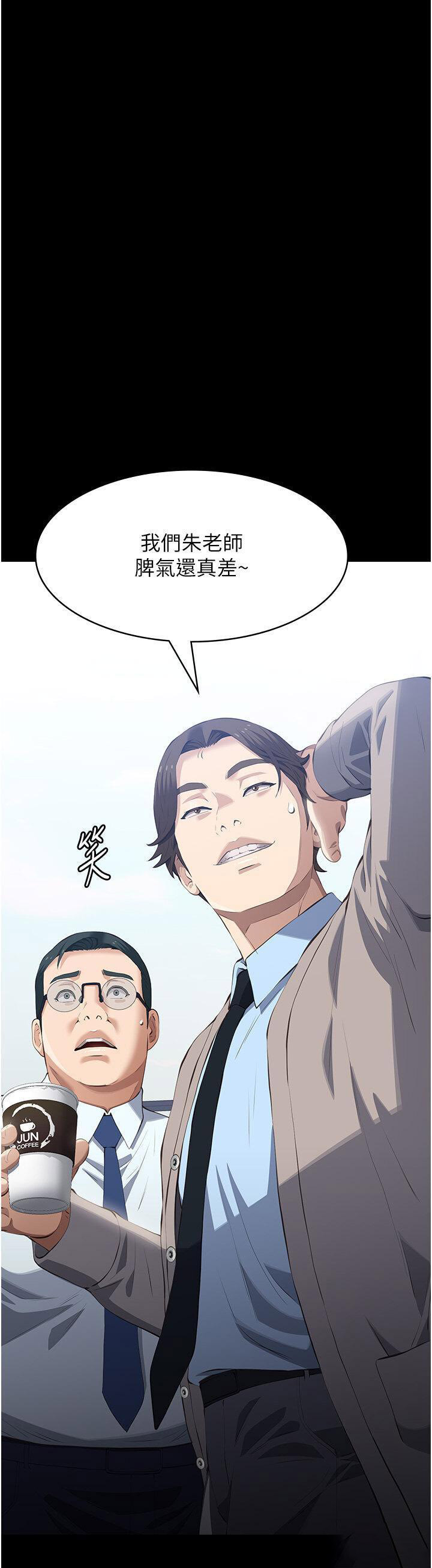 [Manhwa] Universal resume Fantasy, mature woman, big breasts#[65P]-3