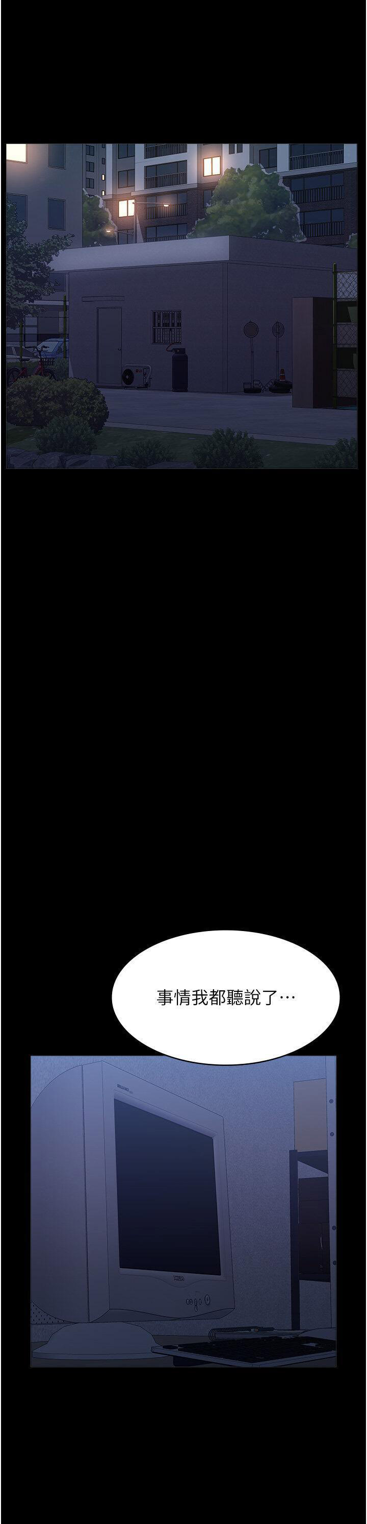 [Manhwa] Universal resume Fantasy, mature woman, big breasts#[65P]-33