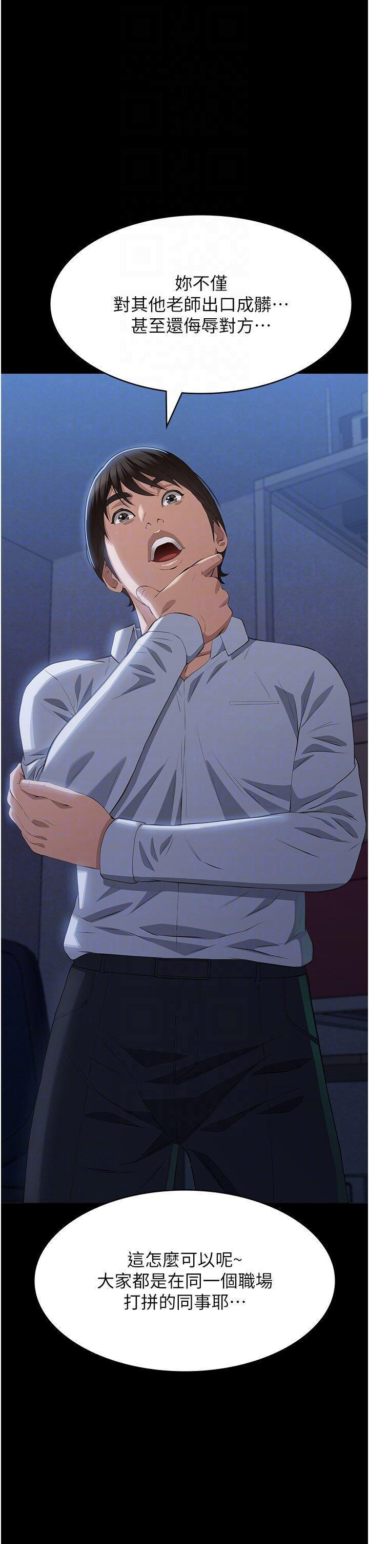 [Manhwa] Universal resume Fantasy, mature woman, big breasts#[65P]-34