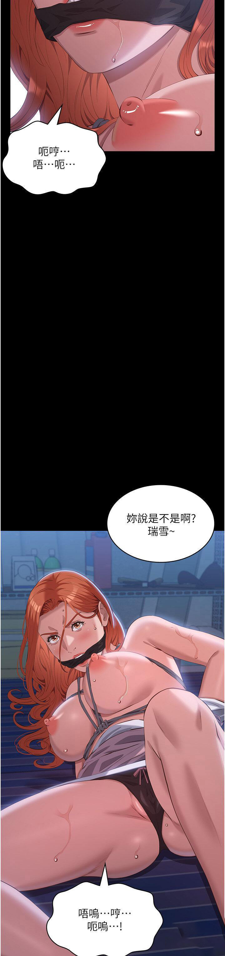 [Manhwa] Universal resume Fantasy, mature woman, big breasts#[65P]-36
