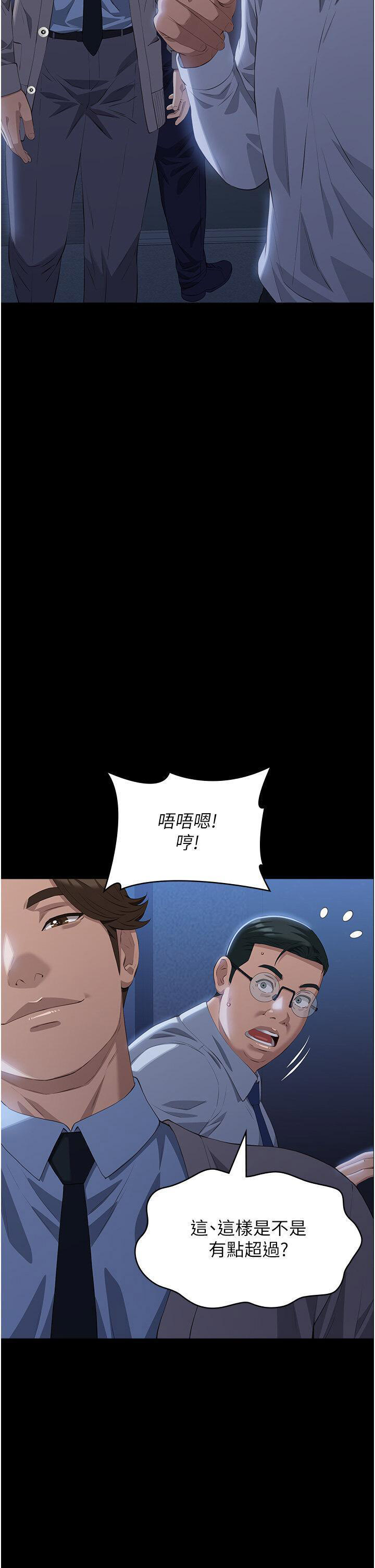[Manhwa] Universal resume Fantasy, mature woman, big breasts#[65P]-39