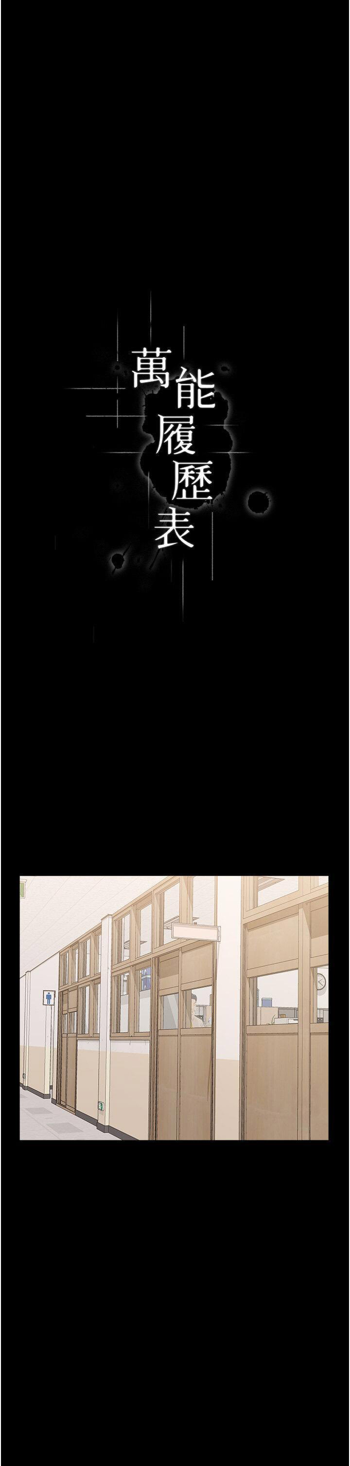 [Manhwa] Universal resume Fantasy, mature woman, big breasts#[65P]-4