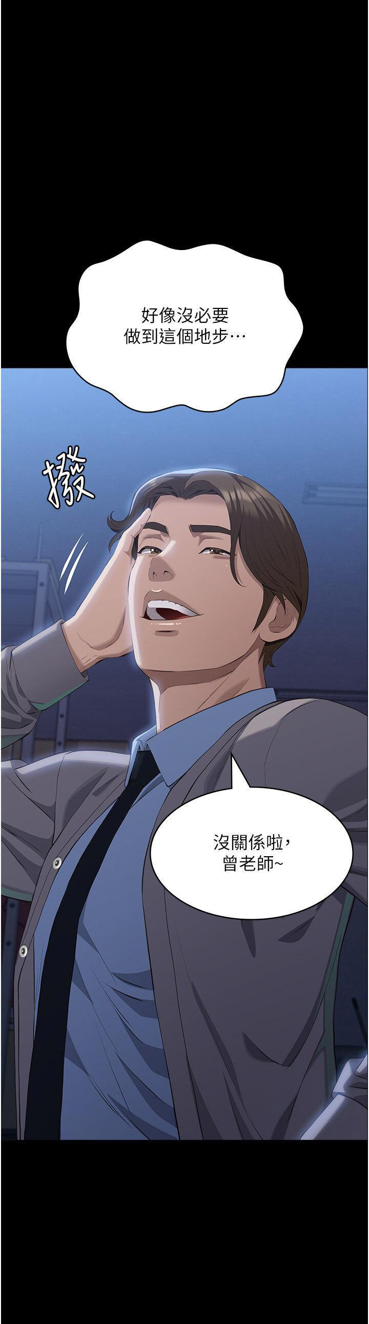 [Manhwa] Universal resume Fantasy, mature woman, big breasts#[65P]-40