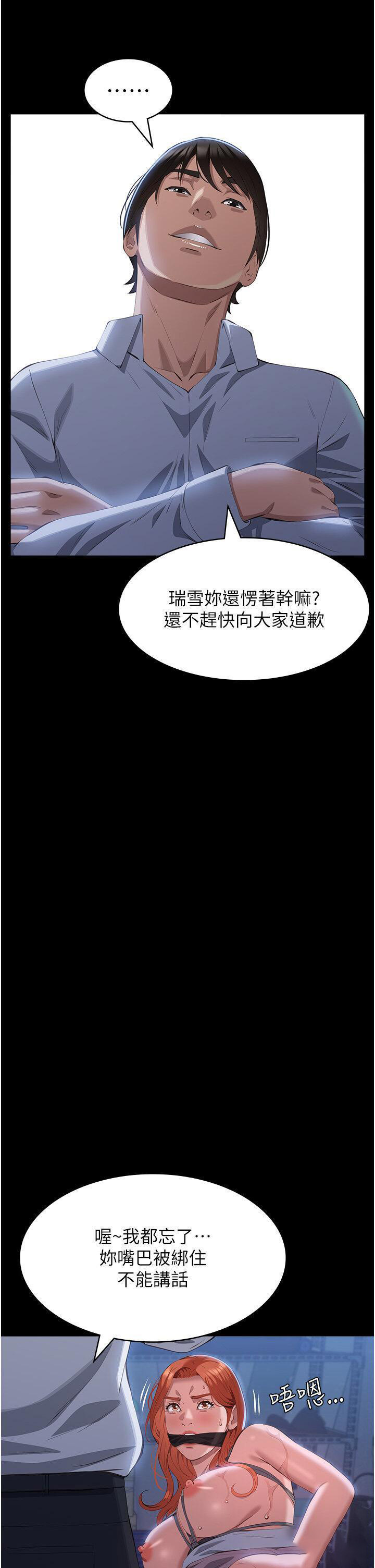 [Manhwa] Universal resume Fantasy, mature woman, big breasts#[65P]-42