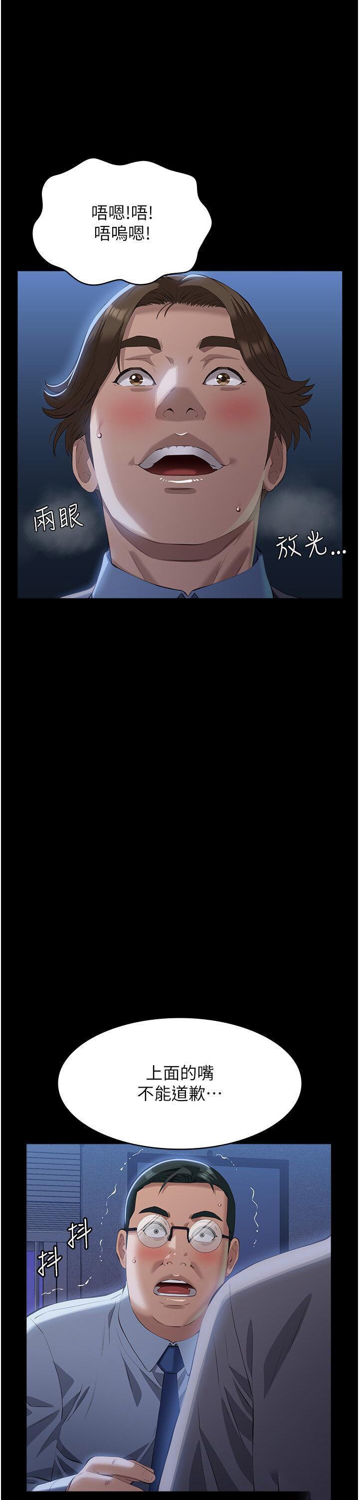 [Manhwa] Universal resume Fantasy, mature woman, big breasts#[65P]-44