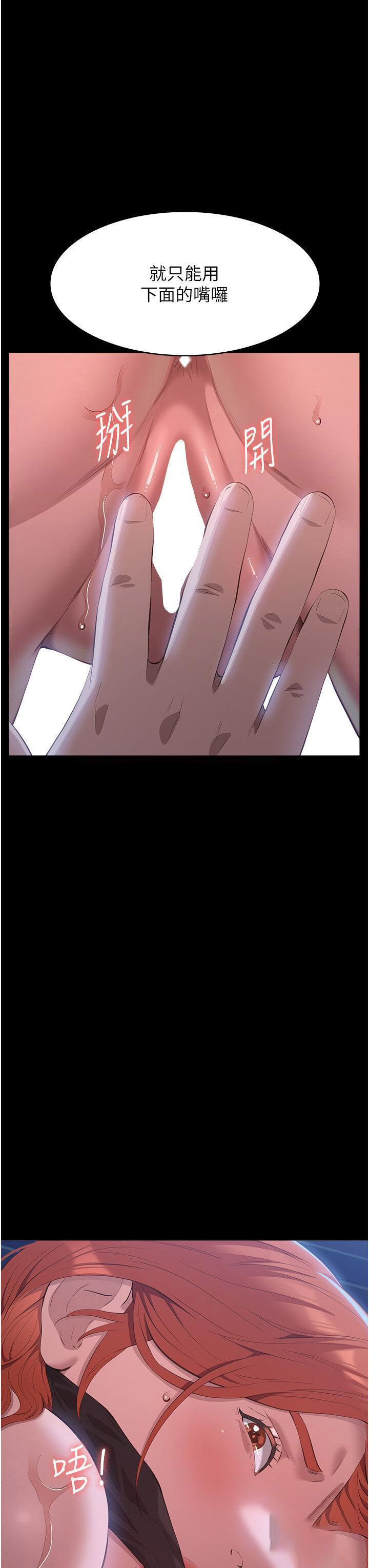 [Manhwa] Universal resume Fantasy, mature woman, big breasts#[65P]-46