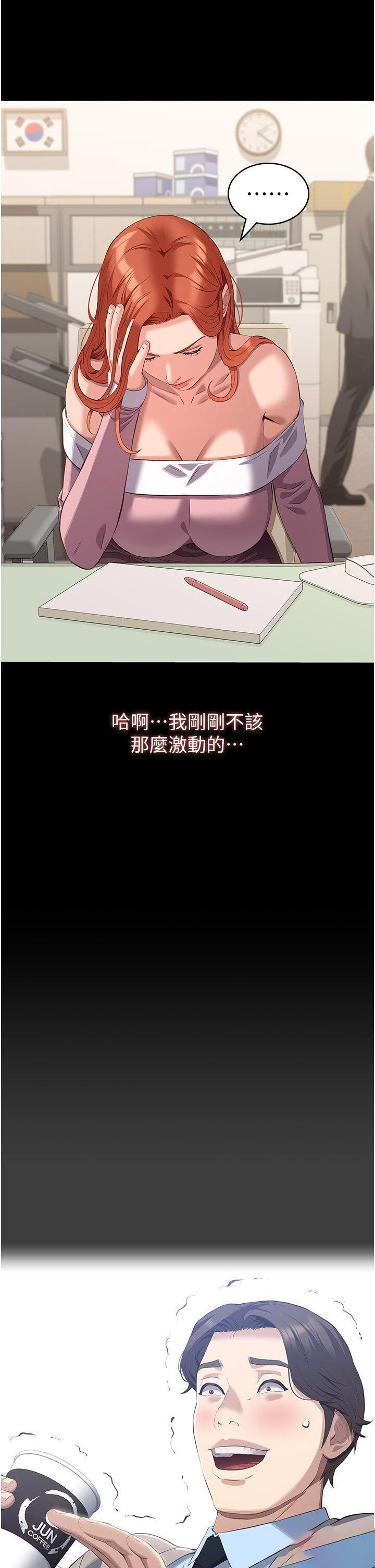 [Manhwa] Universal resume Fantasy, mature woman, big breasts#[65P]-5