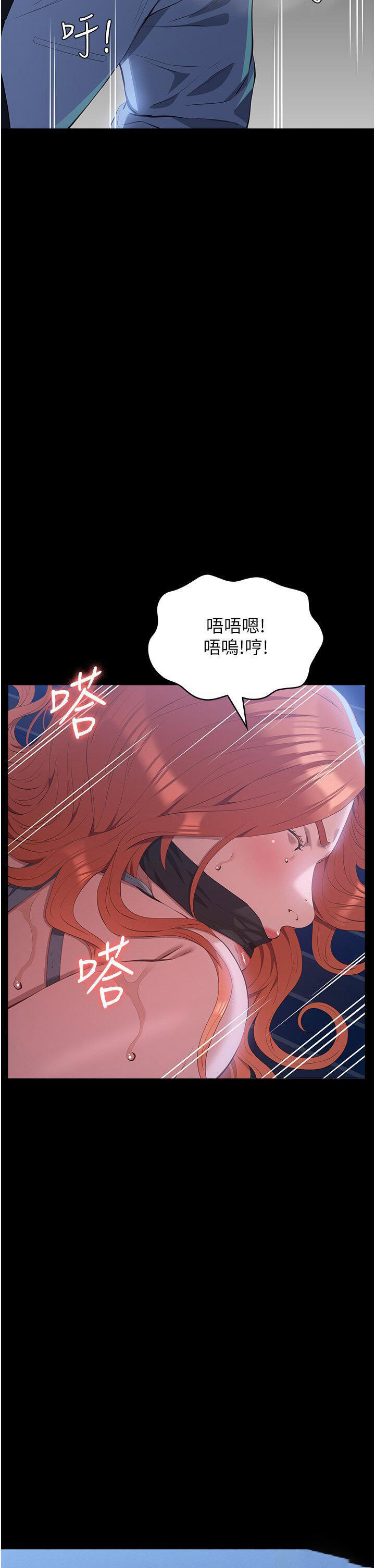 [Manhwa] Universal resume Fantasy, mature woman, big breasts#[65P]-52