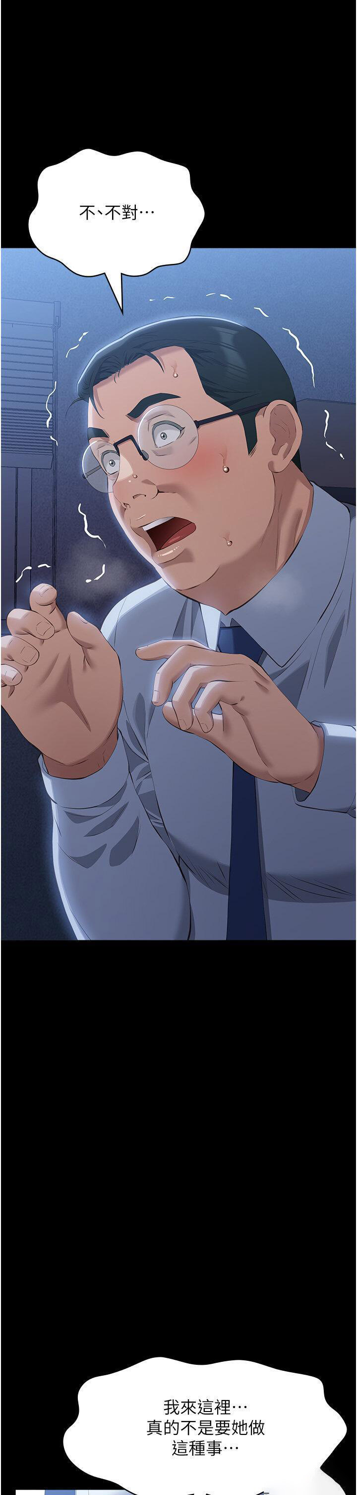 [Manhwa] Universal resume Fantasy, mature woman, big breasts#[65P]-54
