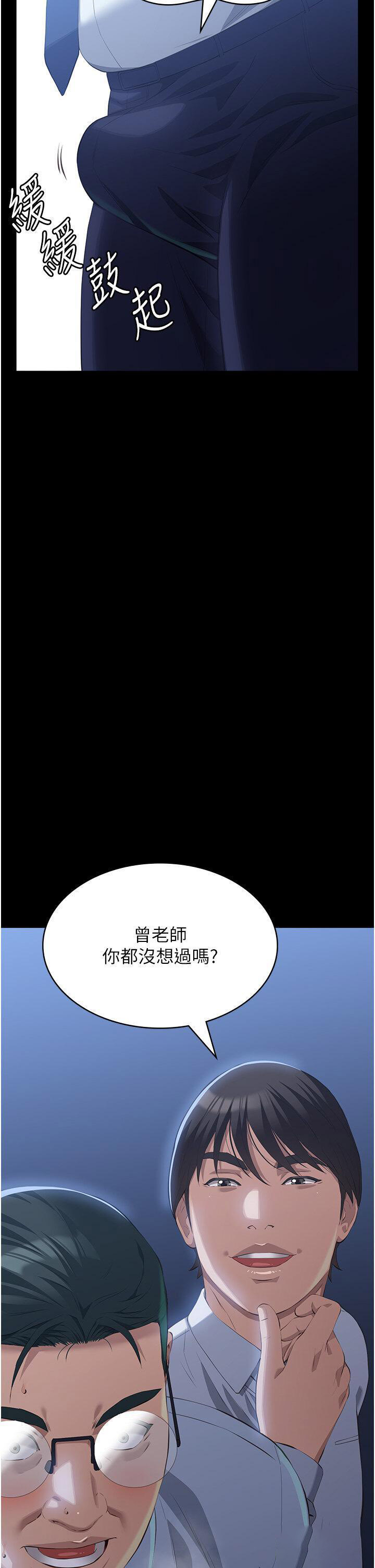 [Manhwa] Universal resume Fantasy, mature woman, big breasts#[65P]-55