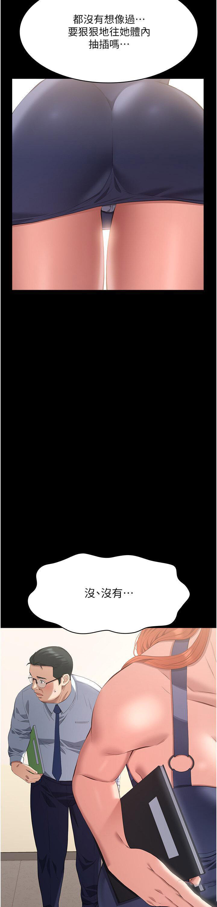 [Manhwa] Universal resume Fantasy, mature woman, big breasts#[65P]-58
