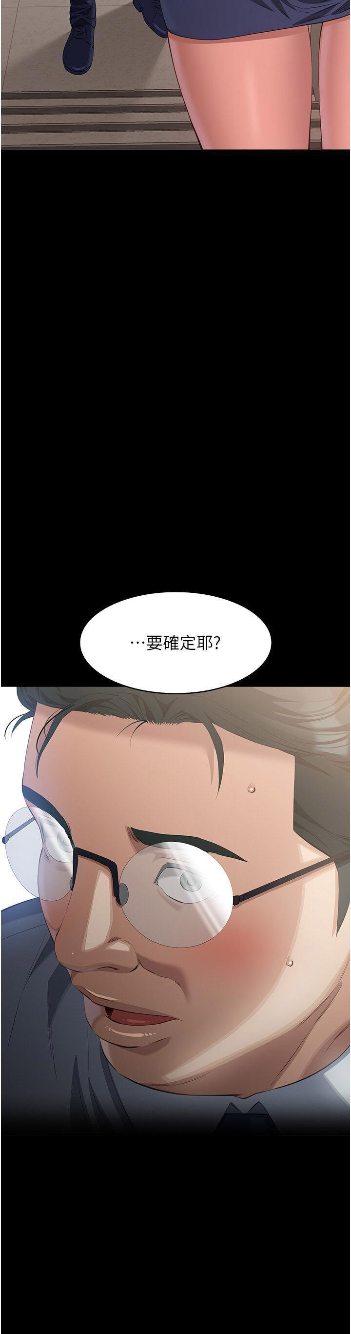 [Manhwa] Universal resume Fantasy, mature woman, big breasts#[65P]-59