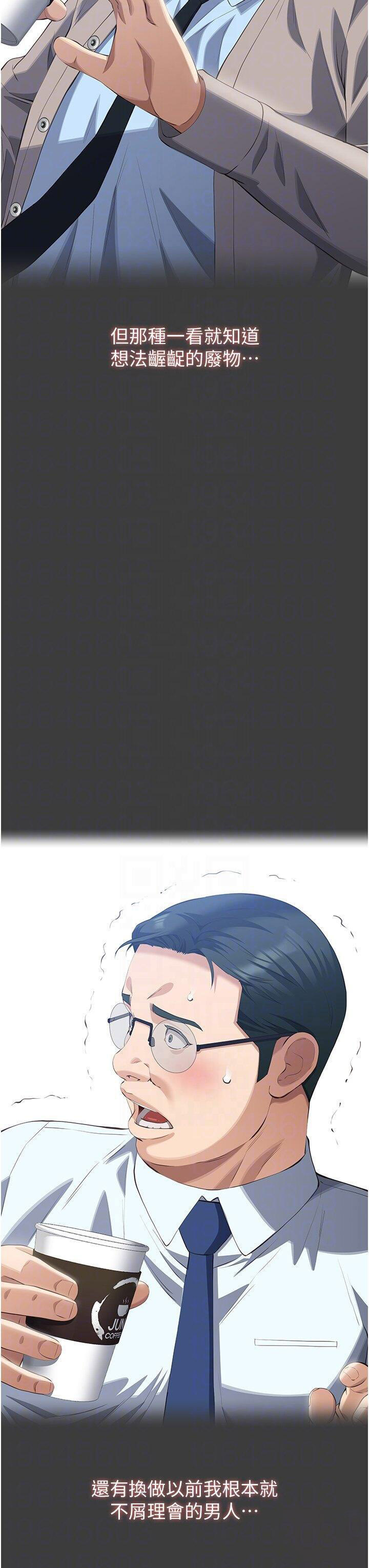 [Manhwa] Universal resume Fantasy, mature woman, big breasts#[65P]-6