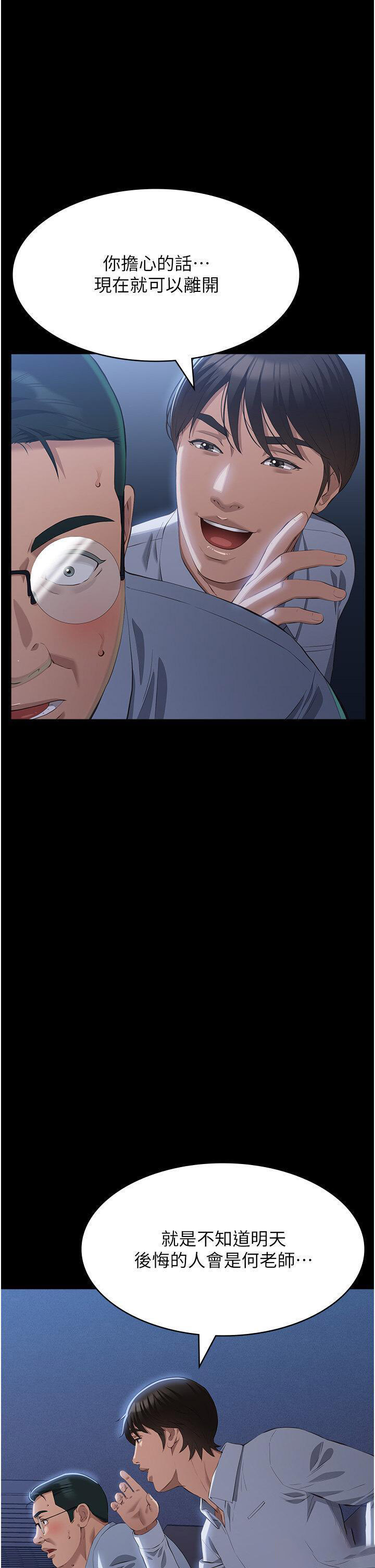 [Manhwa] Universal resume Fantasy, mature woman, big breasts#[65P]-60