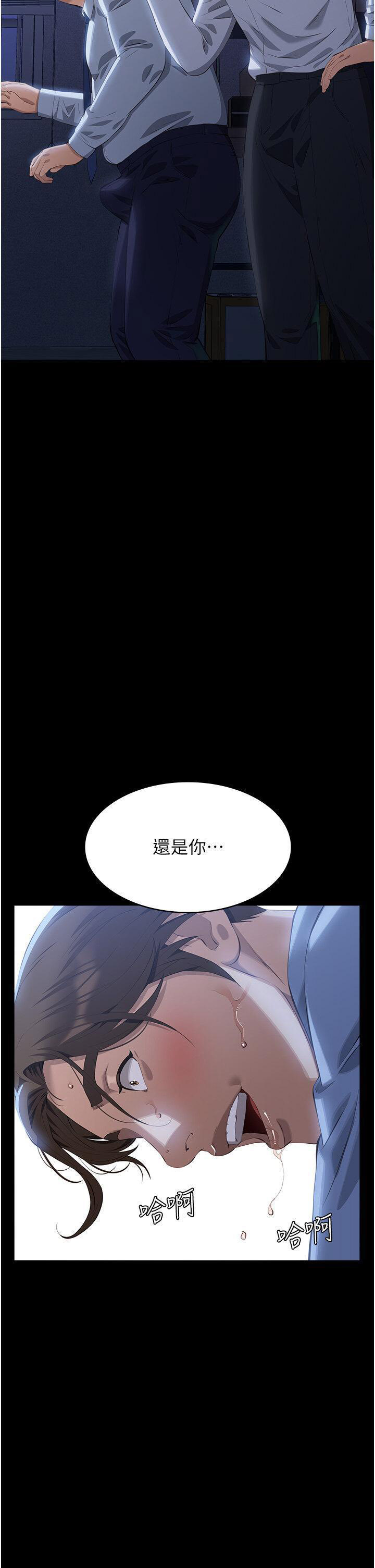 [Manhwa] Universal resume Fantasy, mature woman, big breasts#[65P]-61