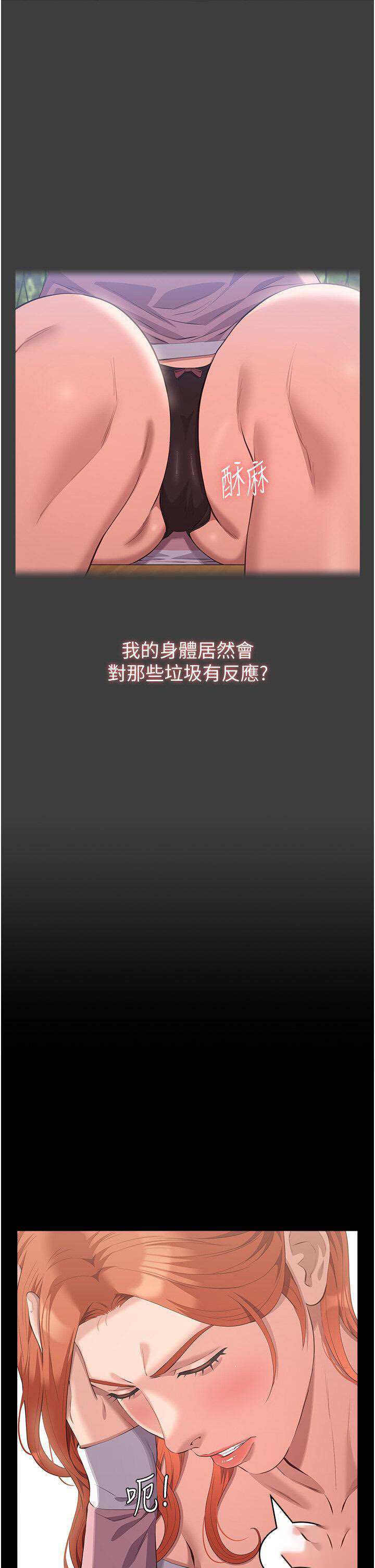 [Manhwa] Universal resume Fantasy, mature woman, big breasts#[65P]-8