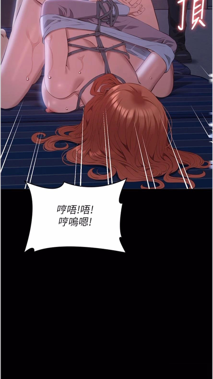 [韩国漫画] 万能履历表 奇幻,熟女人妻,巨乳大奶#[136P]-10