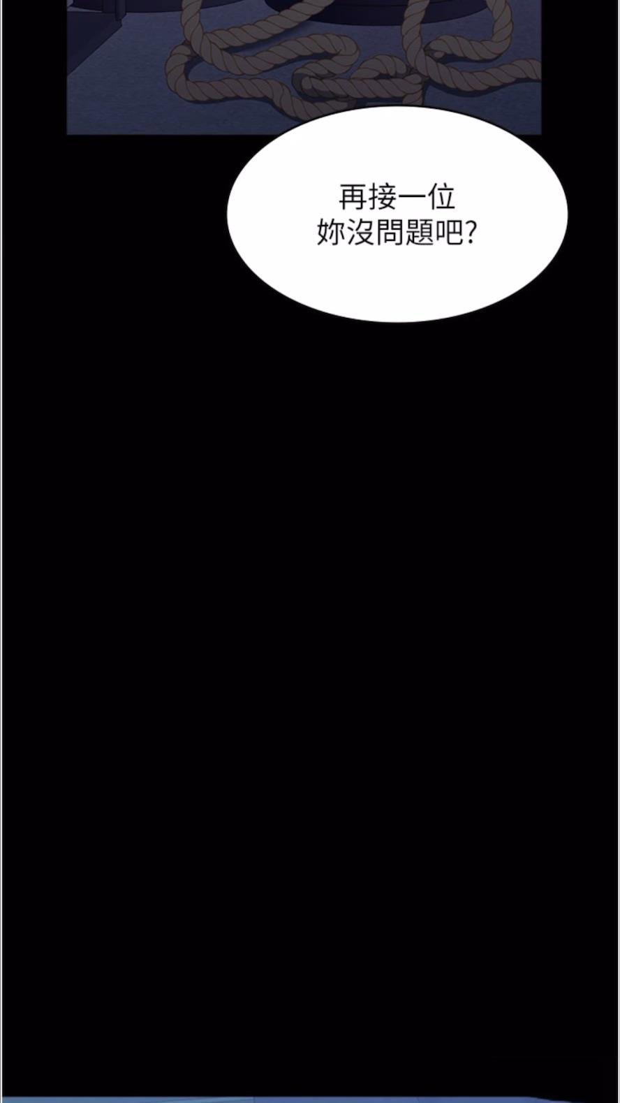 [韩国漫画] 万能履历表 奇幻,熟女人妻,巨乳大奶#[136P]-106