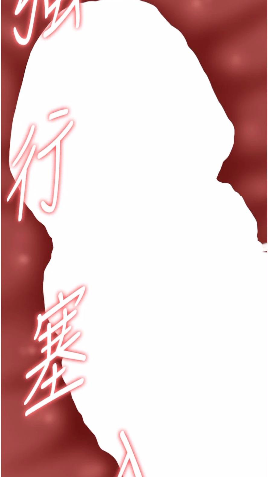 [韩国漫画] 万能履历表 奇幻,熟女人妻,巨乳大奶#[136P]-121