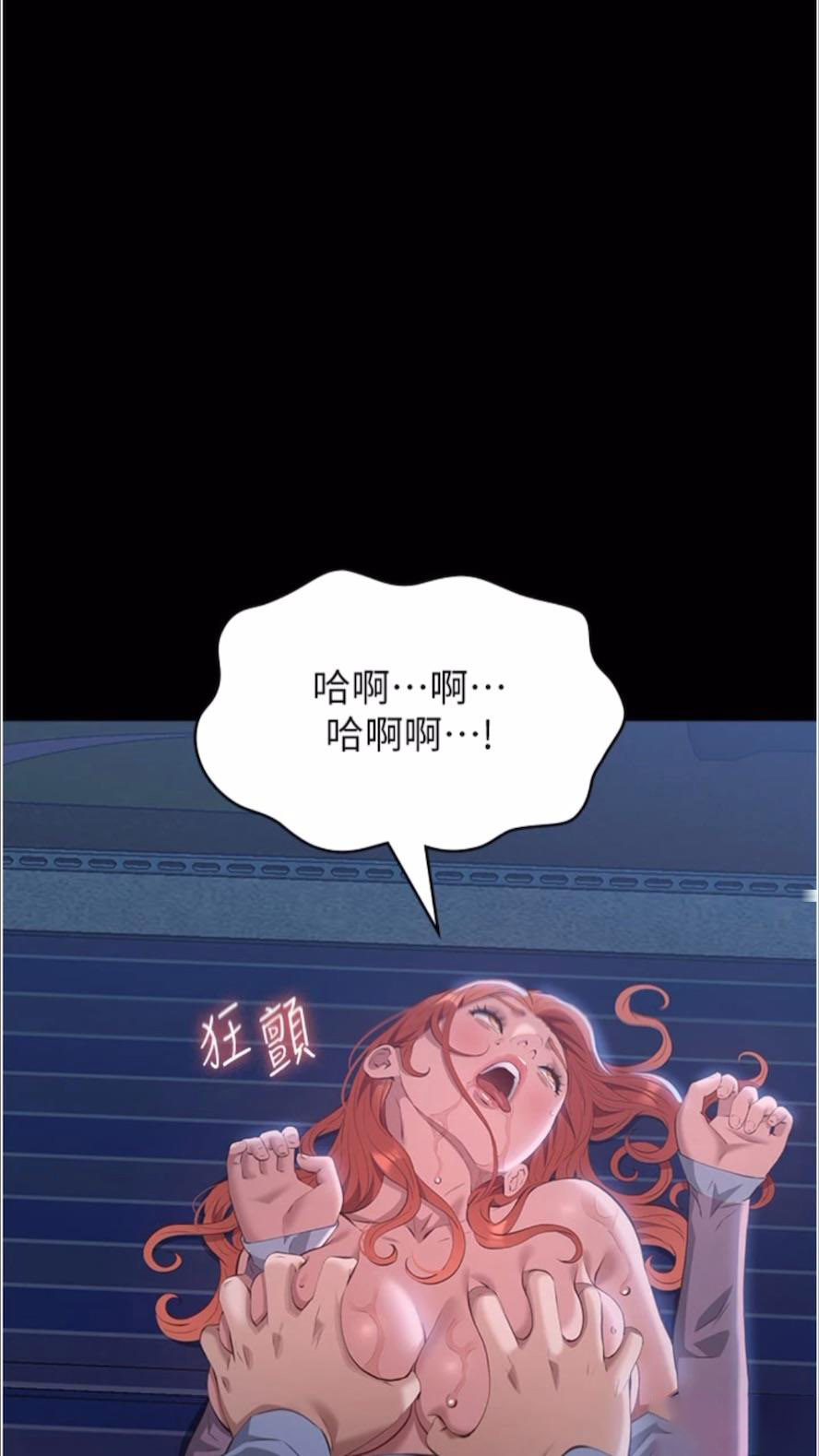 [韩国漫画] 万能履历表 奇幻,熟女人妻,巨乳大奶#[136P]-130