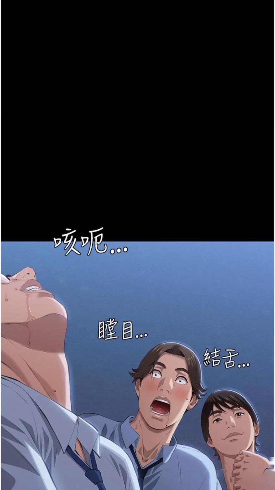 [韩国漫画] 万能履历表 奇幻,熟女人妻,巨乳大奶#[136P]-132