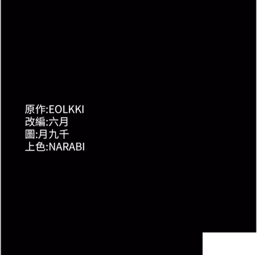 [韩国漫画] 万能履历表 奇幻,熟女人妻,巨乳大奶#[136P]-136