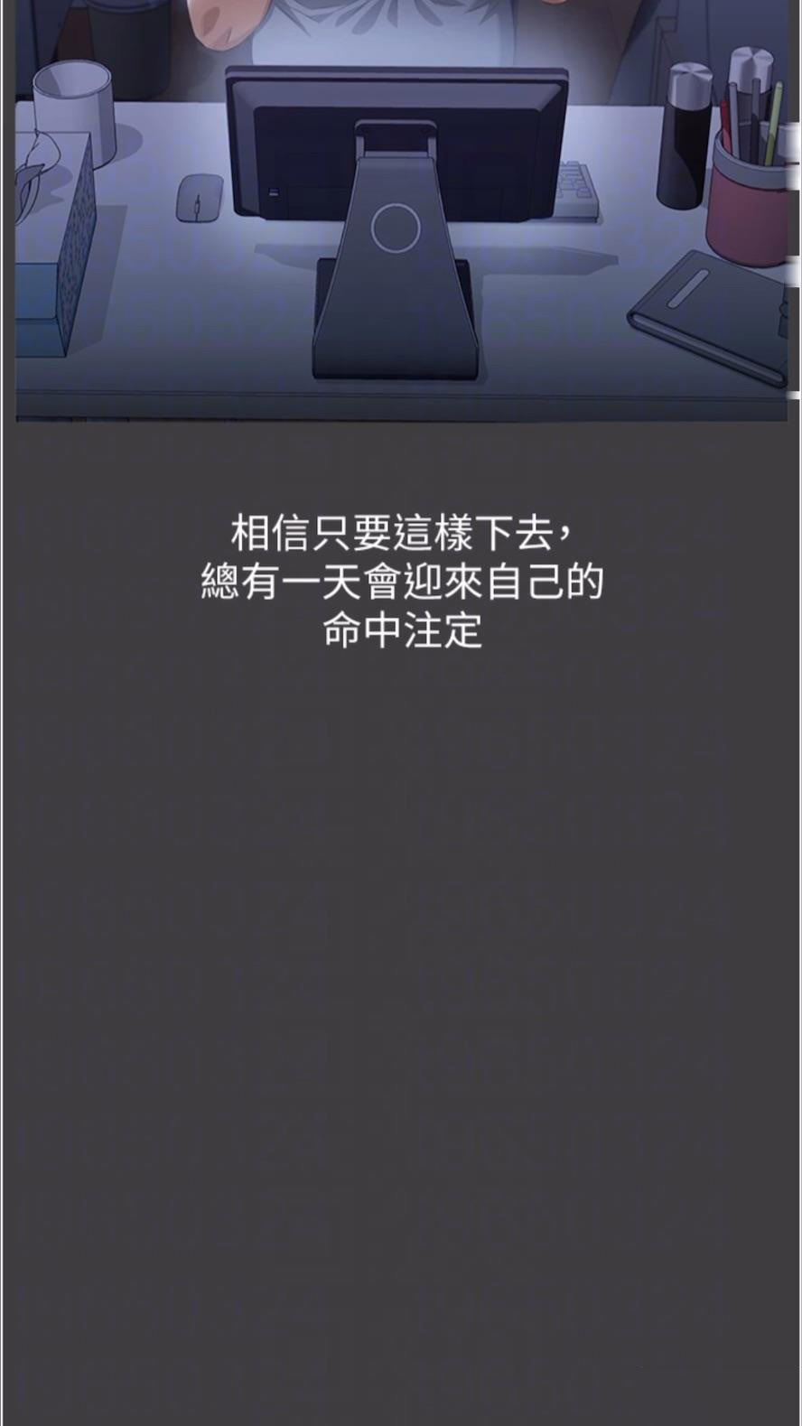 [韩国漫画] 万能履历表 奇幻,熟女人妻,巨乳大奶#[136P]-21