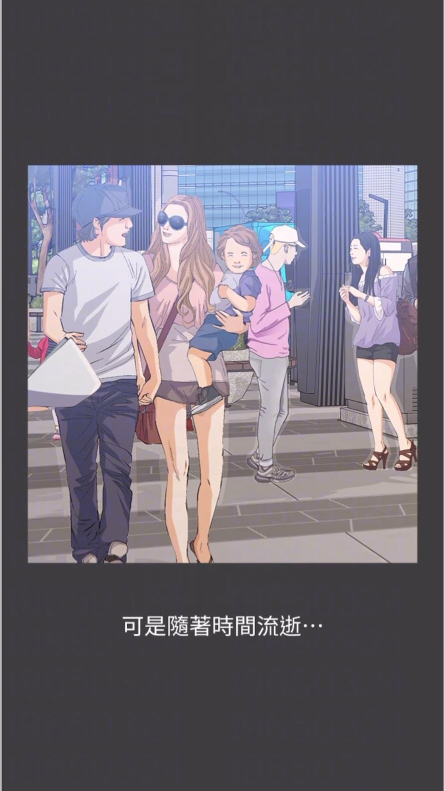 [韩国漫画] 万能履历表 奇幻,熟女人妻,巨乳大奶#[136P]-22