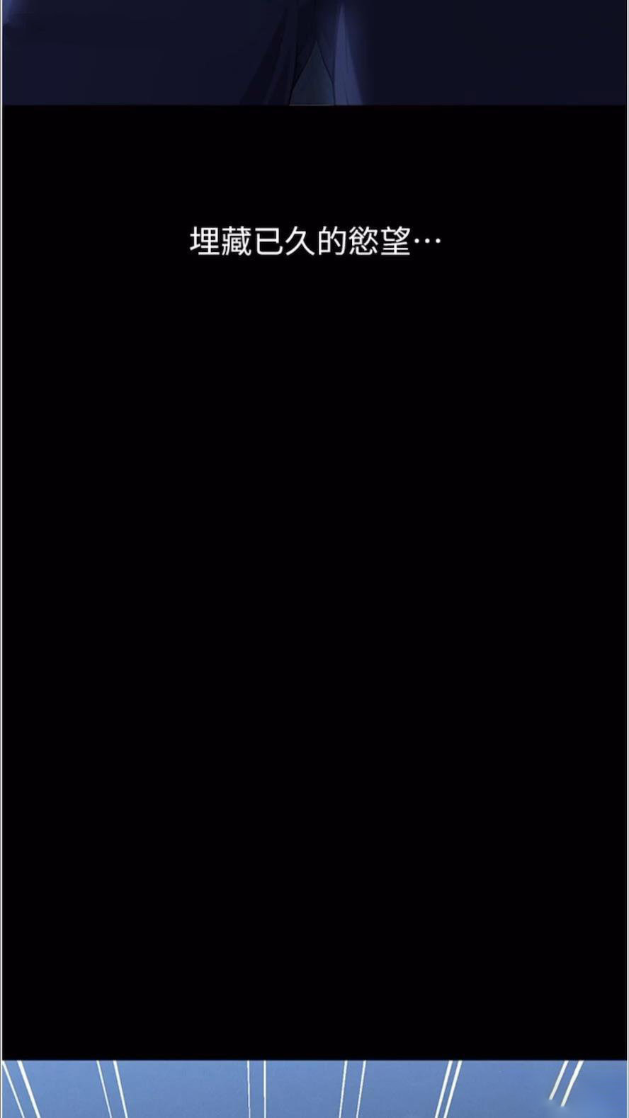 [韩国漫画] 万能履历表 奇幻,熟女人妻,巨乳大奶#[136P]-35