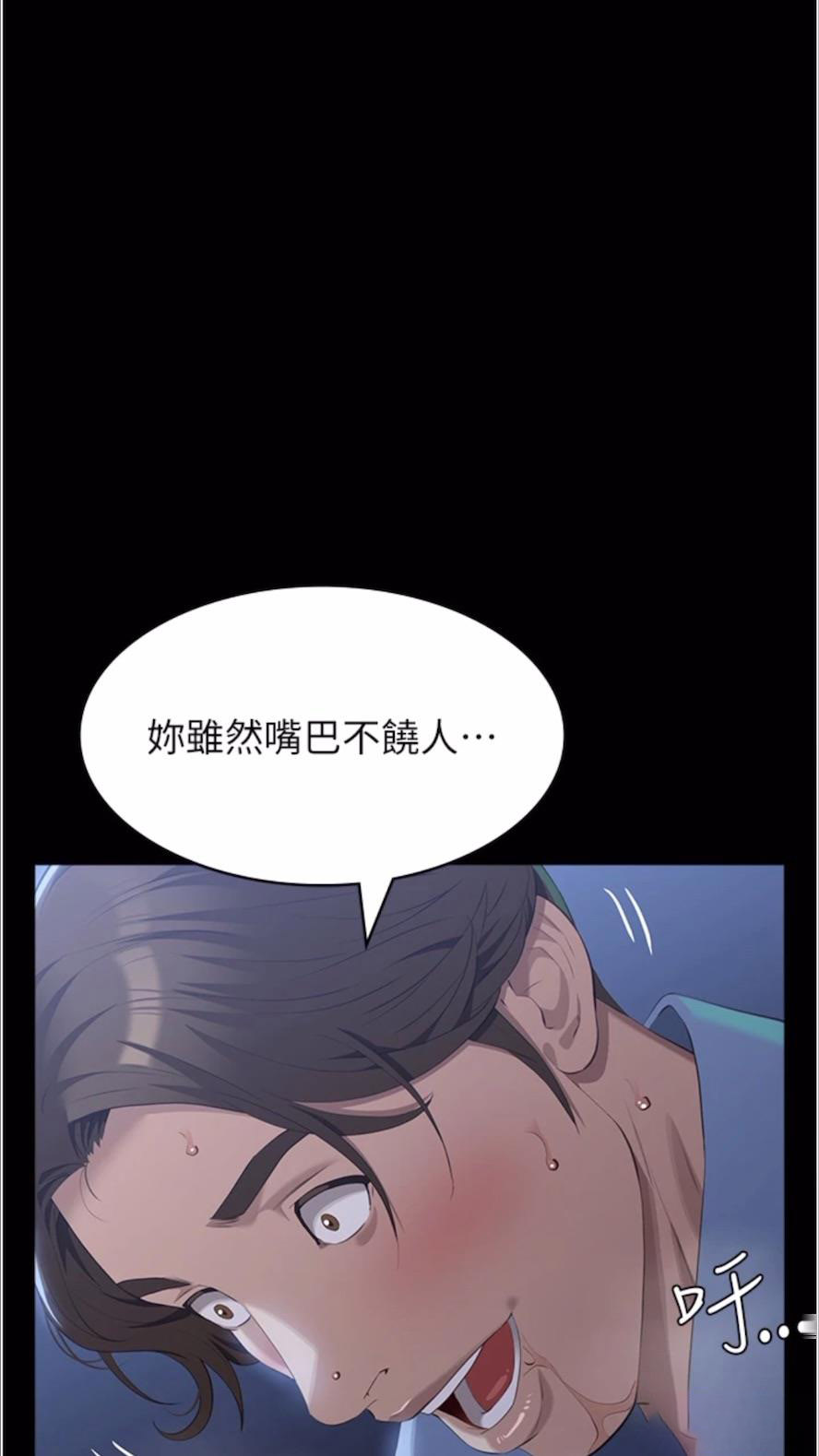 [韩国漫画] 万能履历表 奇幻,熟女人妻,巨乳大奶#[136P]-39