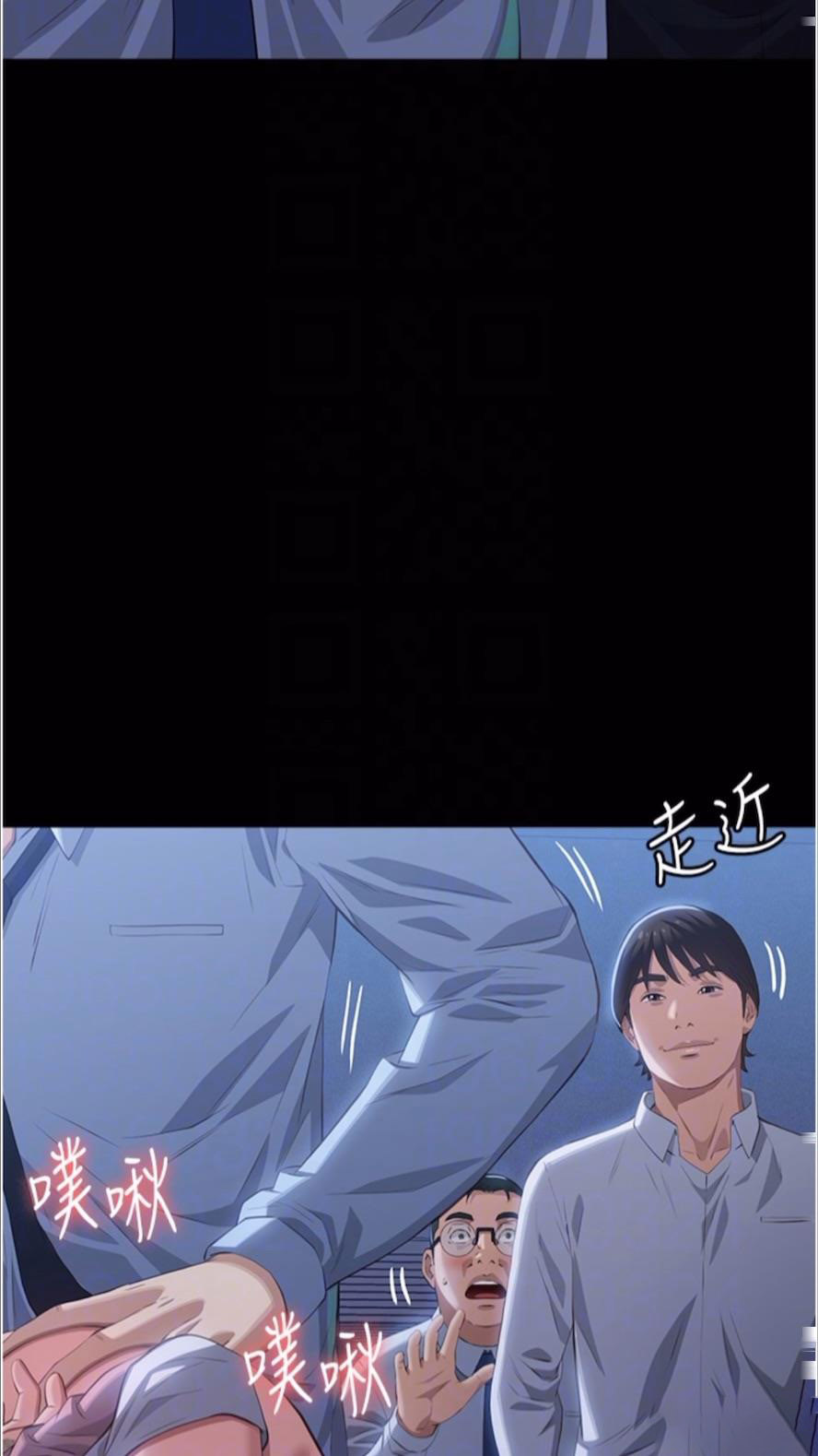 [韩国漫画] 万能履历表 奇幻,熟女人妻,巨乳大奶#[136P]-49