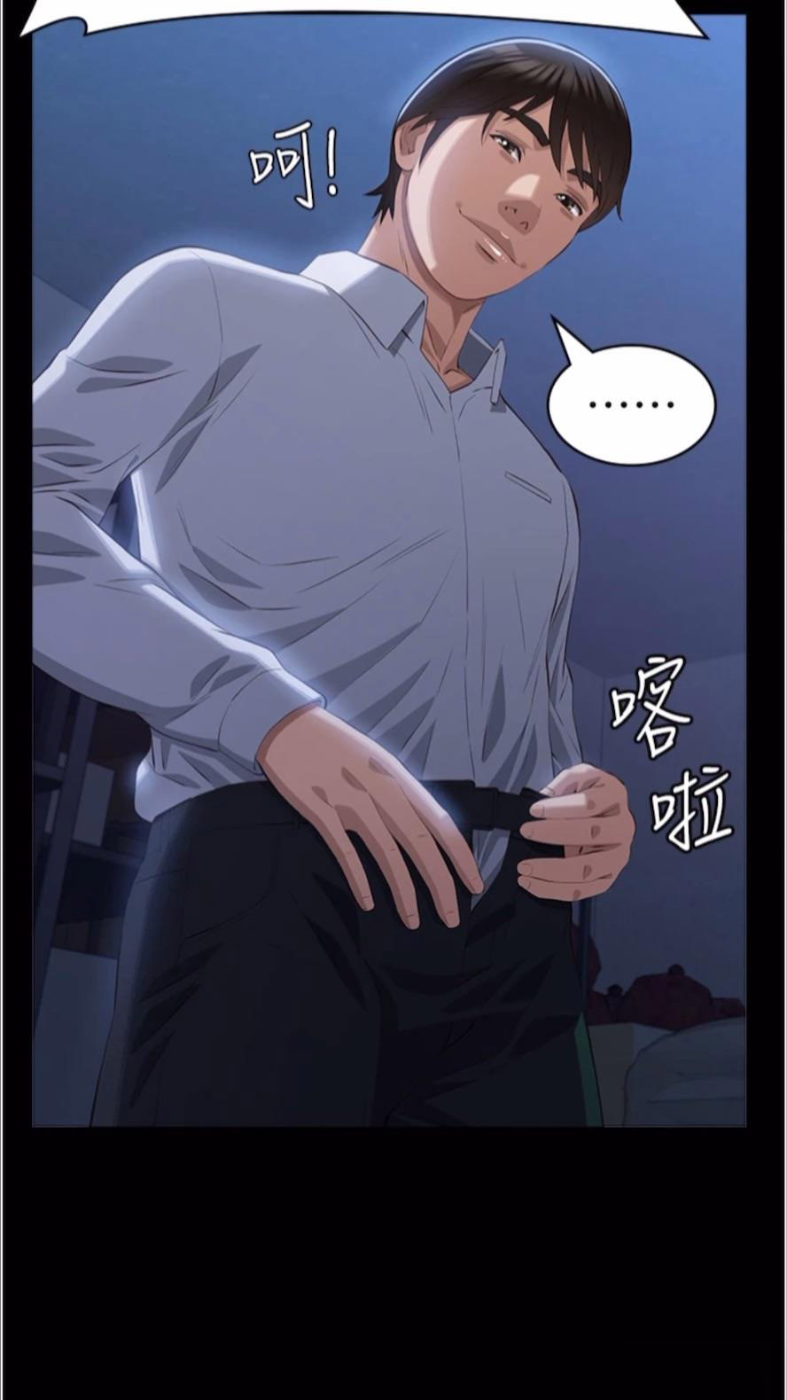 [韩国漫画] 万能履历表 奇幻,熟女人妻,巨乳大奶#[136P]-56