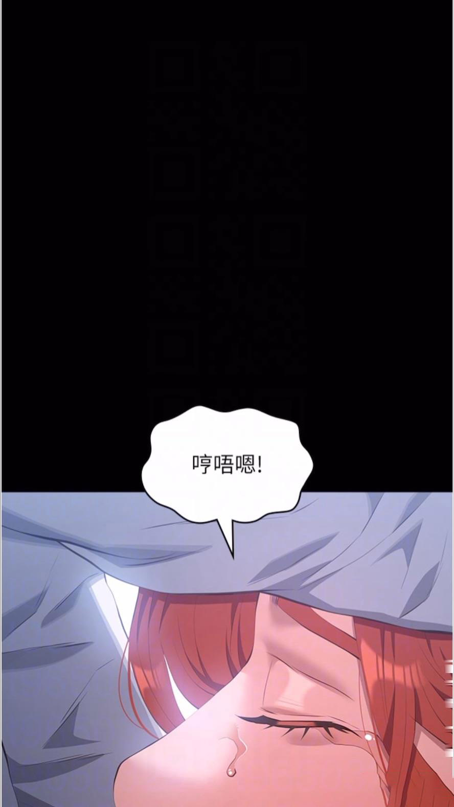 [韩国漫画] 万能履历表 奇幻,熟女人妻,巨乳大奶#[136P]-69