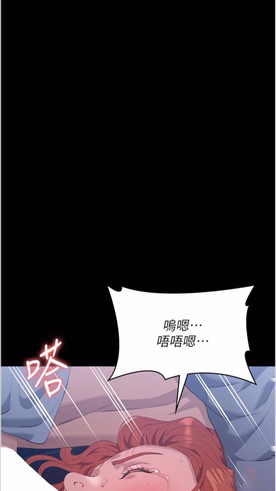 [韩国漫画] 万能履历表 奇幻,熟女人妻,巨乳大奶#[136P]-80