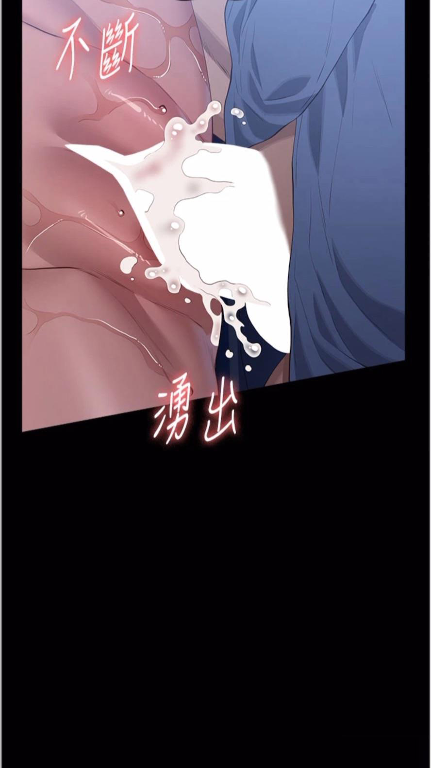 [韩国漫画] 万能履历表 奇幻,熟女人妻,巨乳大奶#[136P]-86