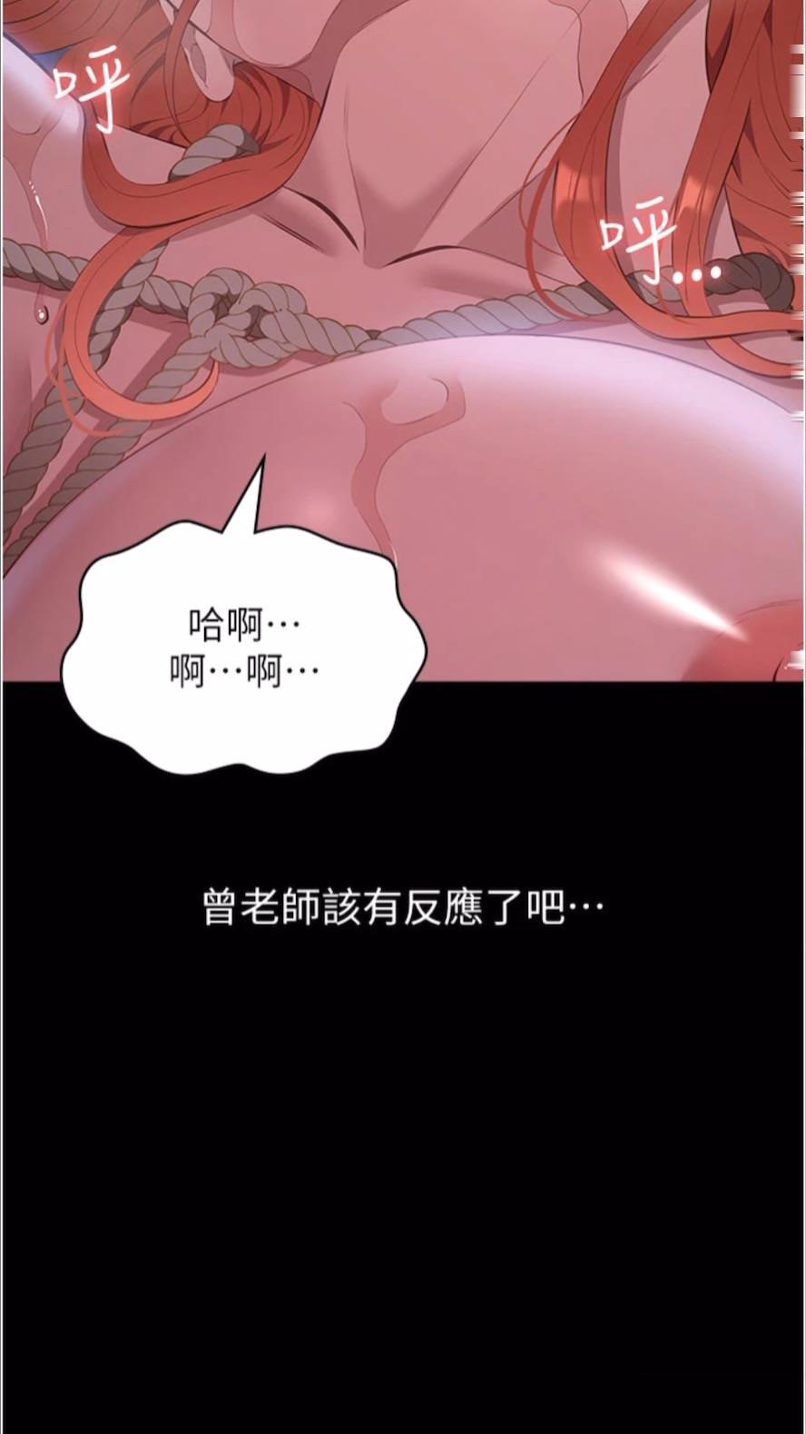 [韩国漫画] 万能履历表 奇幻,熟女人妻,巨乳大奶#[136P]-95