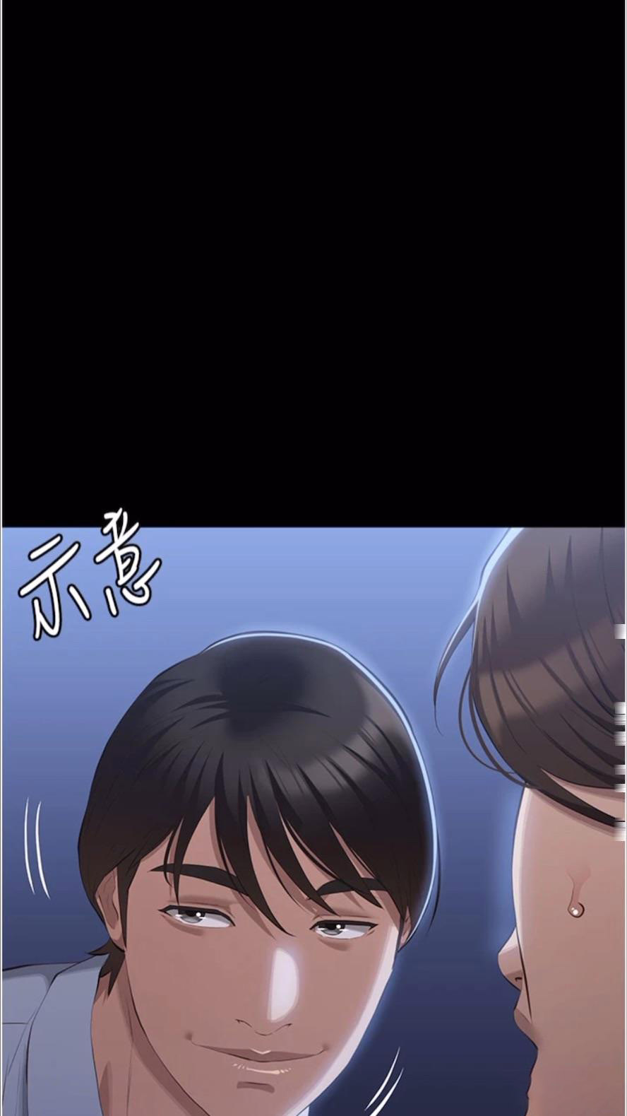 [韩国漫画] 万能履历表 奇幻,熟女人妻,巨乳大奶#[136P]-99