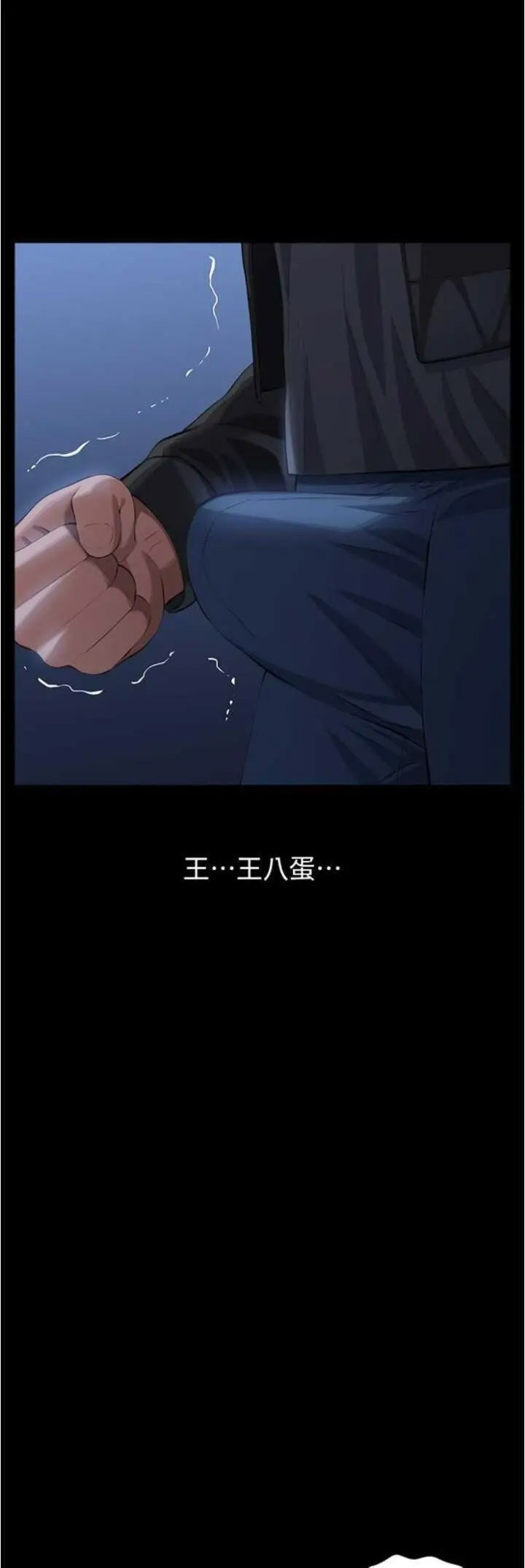 [韩国漫画] 万能履历表 奇幻,熟女人妻,巨乳大奶#[77P]-23