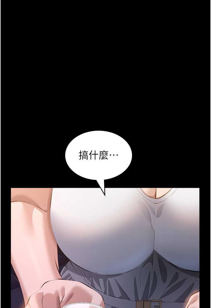 [韩国漫画] 万能履历表 奇幻,熟女人妻,巨乳大奶#[140P]-126