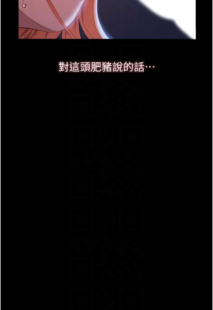 [韩国漫画] 万能履历表 奇幻,熟女人妻,巨乳大奶#[140P]-44