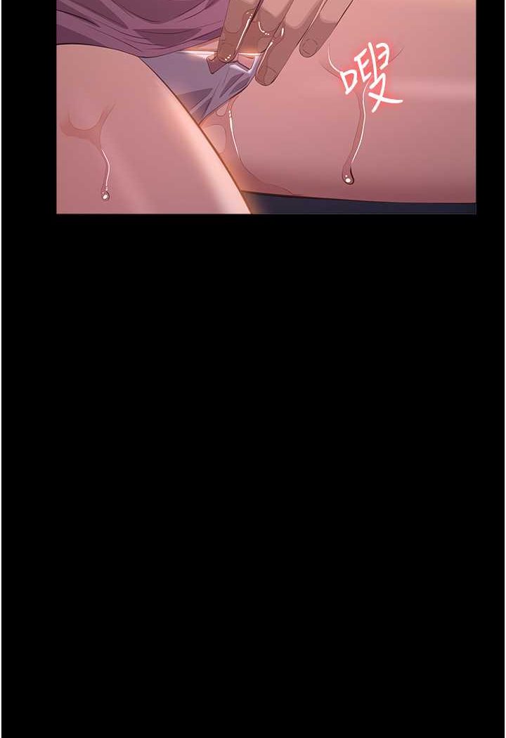 [韩国漫画] 万能履历表 奇幻,熟女人妻,巨乳大奶#[139P]-122