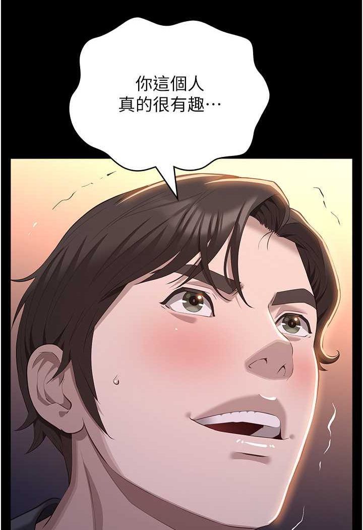 [韩国漫画] 万能履历表 奇幻,熟女人妻,巨乳大奶#[139P]-135
